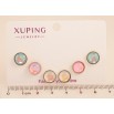Серьги Набор (3 пары) Xuping TTM Stainless Steel цвет 14К пусеты "Цветные кристаллы" ø 9мм фото №2 Серьги Набор (3 пары) Xuping TTM Stainless Steel цвет 14К пусеты "Цветные кристаллы" ø 9мм фото №2