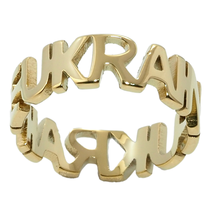 Кольцо Xuping TTM Stainless Steel цвет 14К Ukraine фото №9 Кольцо Xuping TTM Stainless Steel цвет 14К Ukraine фото №9