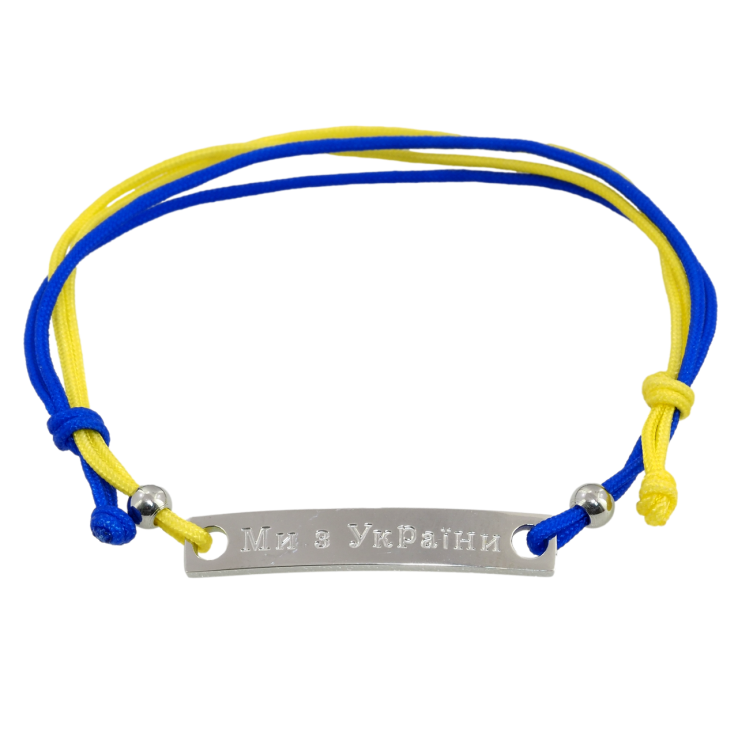 Браслет Xuping TTM Stainless Steel цвет Родий МИ З УКРАЇНИ размер 16-25см х 5мм фото №5 Браслет Xuping TTM Stainless Steel цвет Родий МИ З УКРАЇНИ размер 16-25см х 5мм фото №5