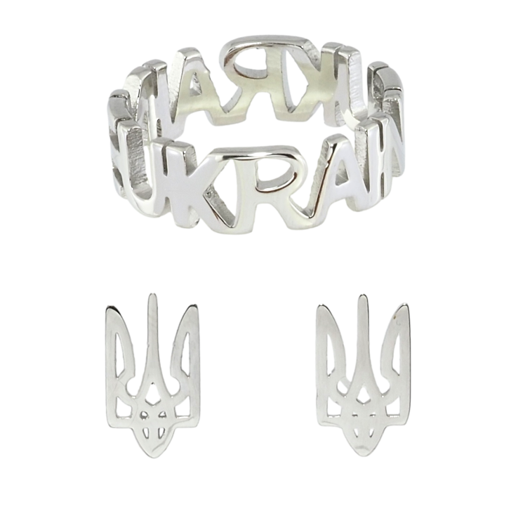 Набор Xuping TTM Stainless Steel цвет Родий Серьги Кольцо Герб Украины и Ukraine фото №12 Набор Xuping TTM Stainless Steel цвет Родий Серьги Кольцо Герб Украины и Ukraine фото №12
