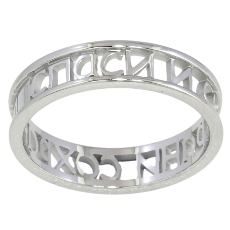 Каблучка Xuping TTM Stainless Steel Колір Родій Спаси та Збережи, шир. 5мм фото №5 Каблучка Xuping TTM Stainless Steel Колір Родій Спаси та Збережи, шир. 5мм фото №5