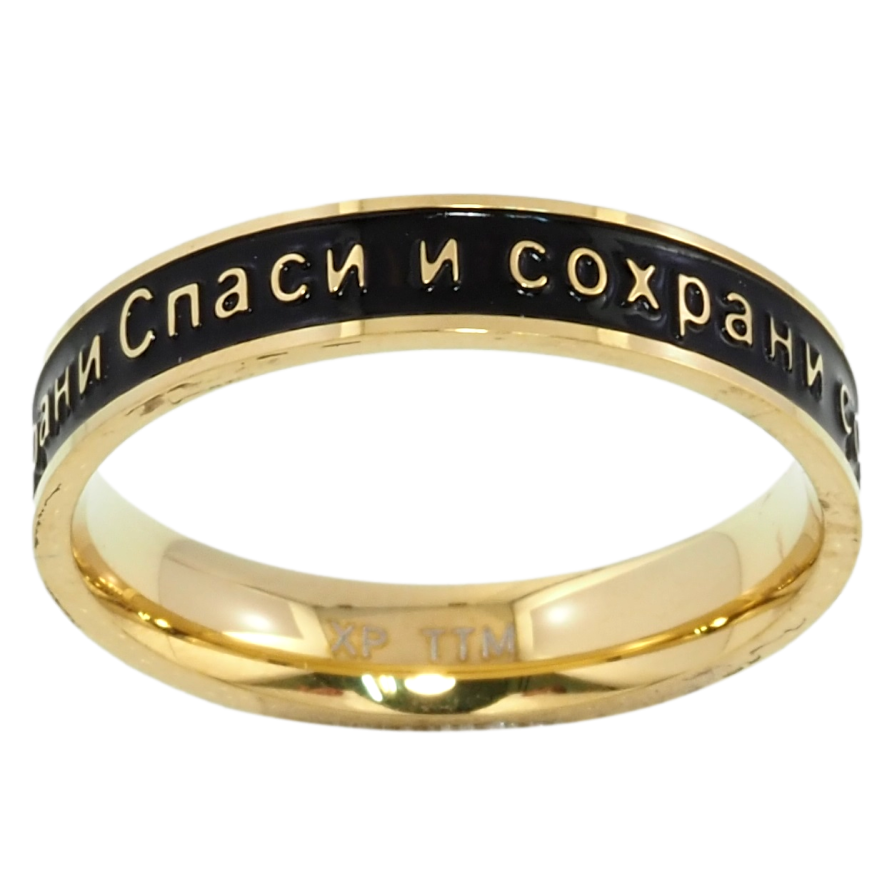Кольцо Xuping TTM Stainless Steel Цвет 14К Спаси и Сохрани, шир. 4мм фото №1 Кольцо Xuping TTM Stainless Steel Цвет 14К Спаси и Сохрани, шир. 4мм фото №1