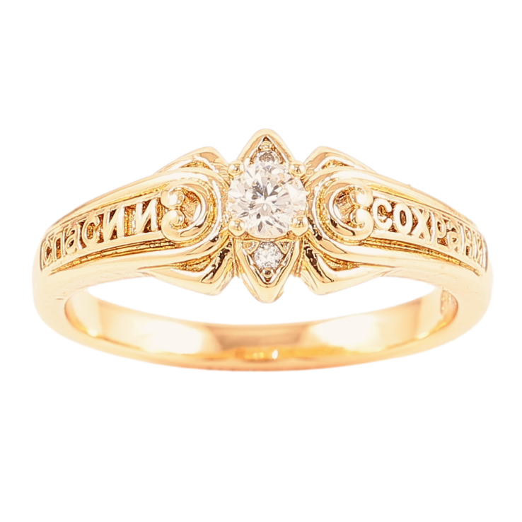 Кольцо Xuping Позолота 18K Надпись Спаси и Сохрани с кристальным узором фото №18 Кольцо Xuping Позолота 18K Надпись Спаси и Сохрани с кристальным узором фото №18