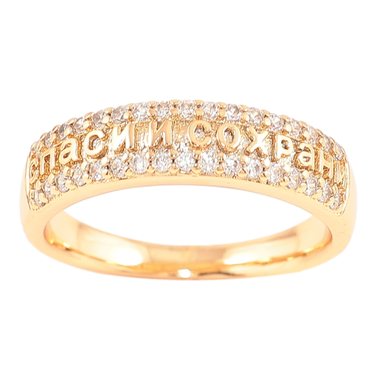 Кольцо Xuping Позолота 18K Надпись Спаси и Сохрани с дорожками циркония фото №10 Кольцо Xuping Позолота 18K Надпись Спаси и Сохрани с дорожками циркония фото №10