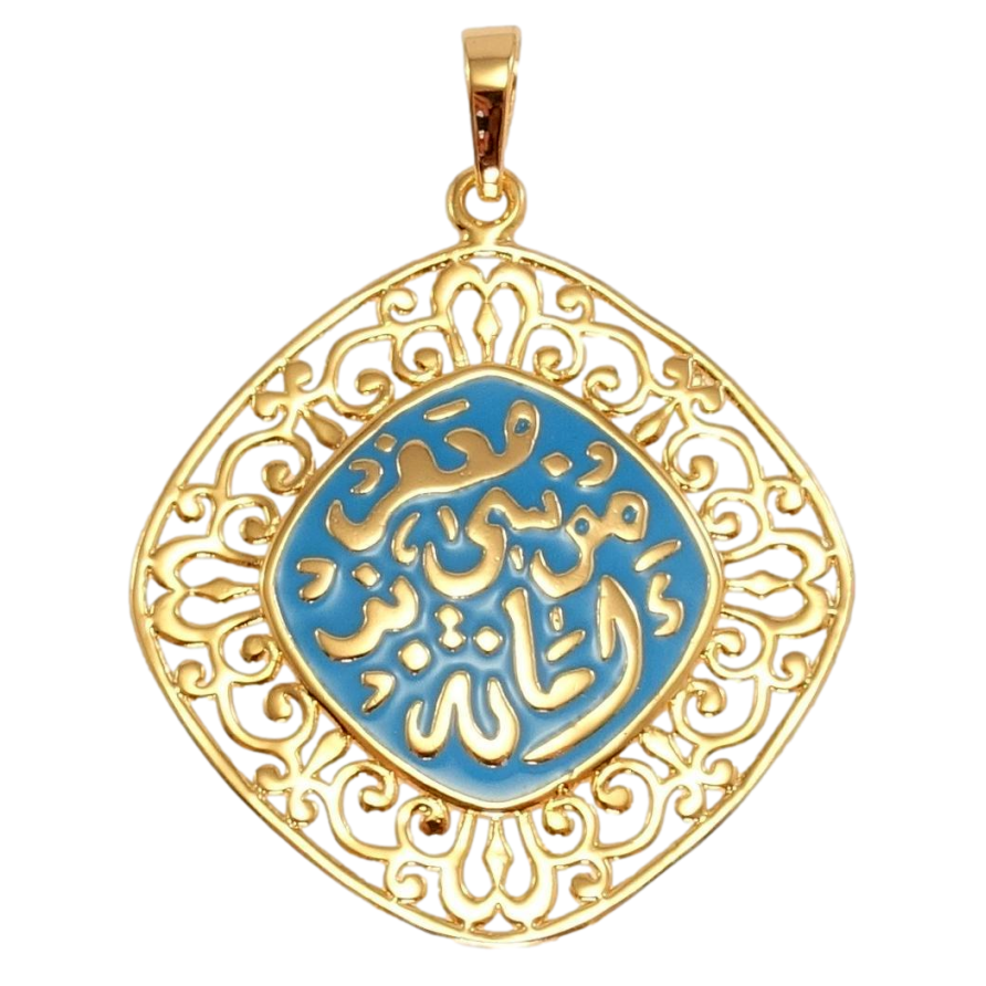 Кулон Xuping Позолота 18K Мусульманская подвеска с арабской вязью, резным вензельным орнаментом и голубой фото №1 Кулон Xuping Позолота 18K Мусульманская подвеска с арабской вязью, резным вензельным орнаментом и голубой фото №1