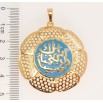 Кулон Xuping Позолота 18K Цветок с арабской вязью на голубой эмали фото №2 Кулон Xuping Позолота 18K Цветок с арабской вязью на голубой эмали фото №2