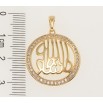 Кулон Xuping Позолота 18K Мусульманская подвеска с надписью в колечке циркония фото №2 Кулон Xuping Позолота 18K Мусульманская подвеска с надписью в колечке циркония фото №2